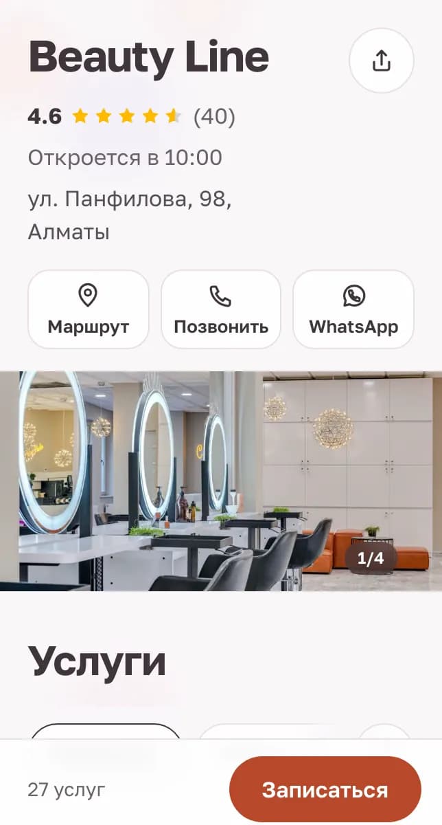 A salon's home page on a phone: name, address, route and call buttons, photo
